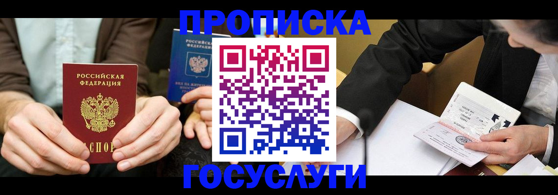 регистрация для дет. сада в Челябинской области